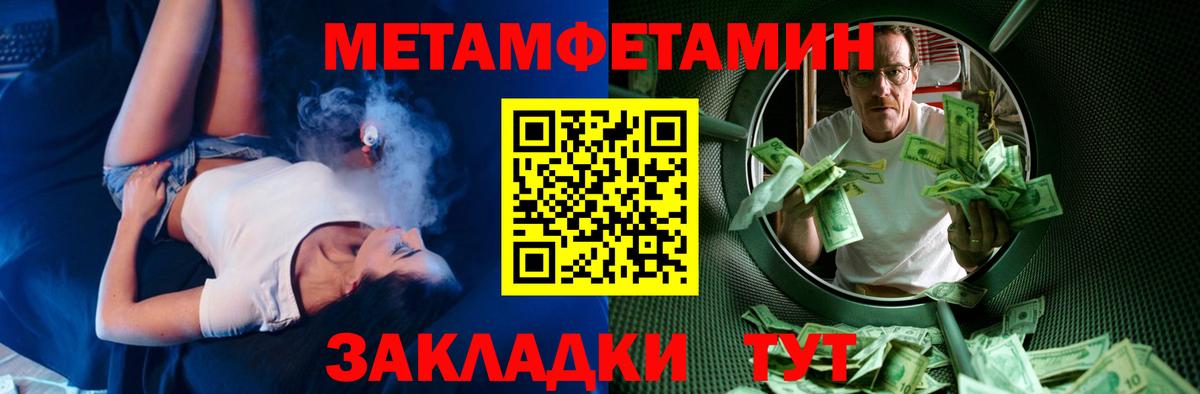 АМФ Розовый Подольск