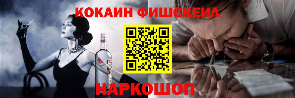 COCAIN 97%  Вход с VPN  КОКАИН 98%  Подольск 