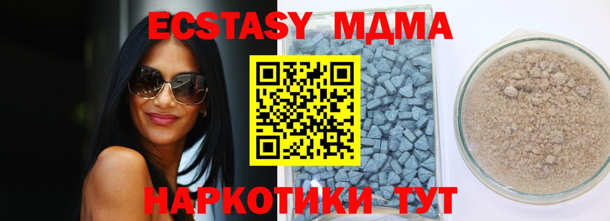 ЭКСТАЗИ Cube Подольск