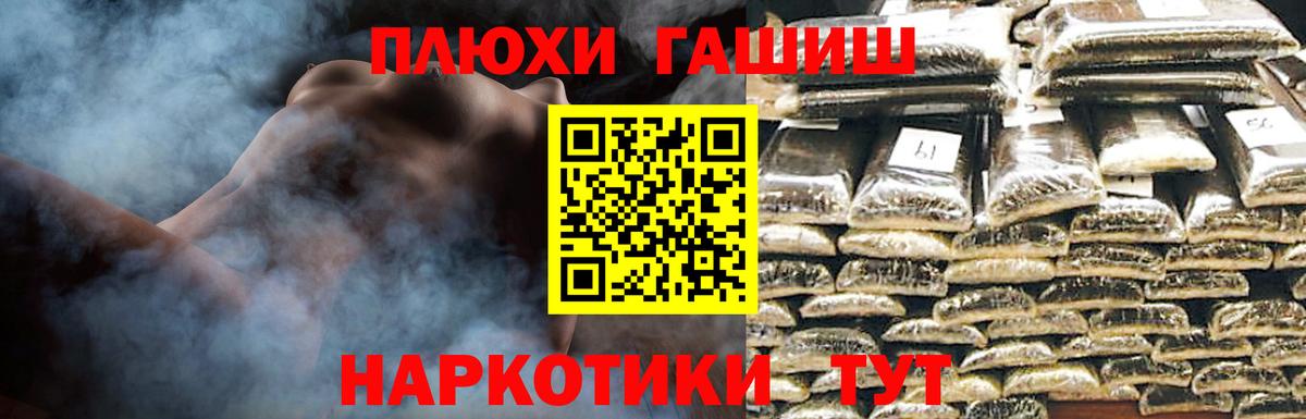 Гашиш индика сатива Подольск