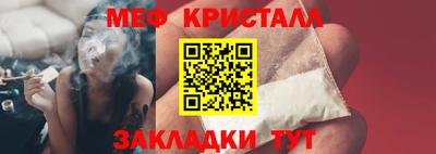 mix Пенза
