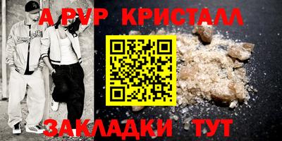 mix Пенза