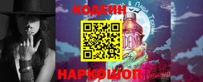 спайс Первоуральск