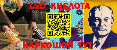 спайс Первоуральск