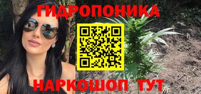 мефедрон Партизанск