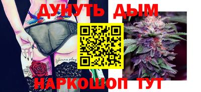 мефедрон Партизанск