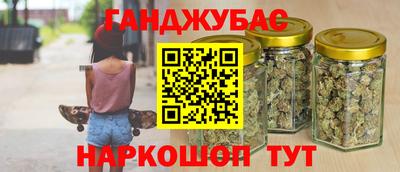 спайс Первоуральск