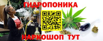 мефедрон Партизанск