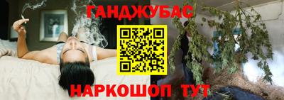 мефедрон Партизанск