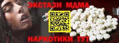 мефедрон Партизанск