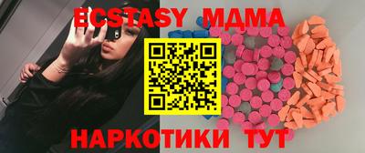 mix Пенза