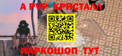 мефедрон Партизанск