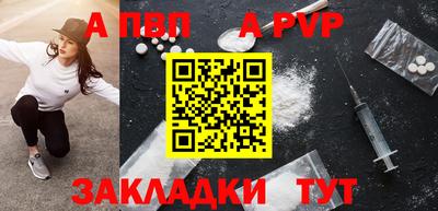 спайс Первоуральск