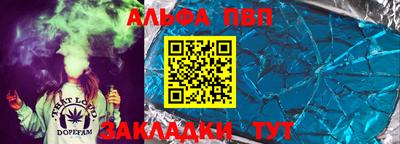 мефедрон Партизанск