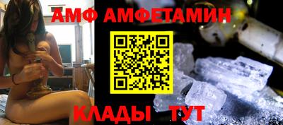 мефедрон Партизанск