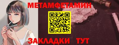 мефедрон Партизанск