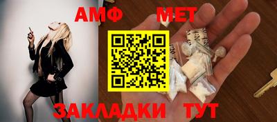 мефедрон Партизанск