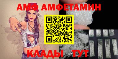 спайс Первоуральск