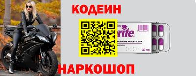 мефедрон Партизанск