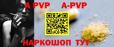 спайс Первоуральск