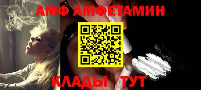 мефедрон Партизанск