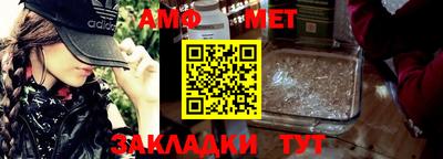 мефедрон Партизанск