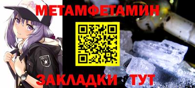 мефедрон Партизанск