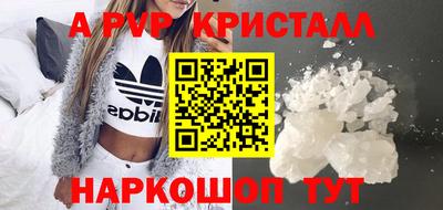 спайс Первоуральск