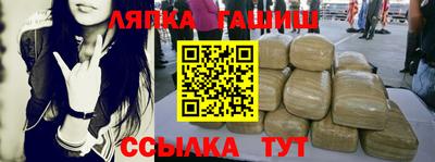 спайс Первоуральск
