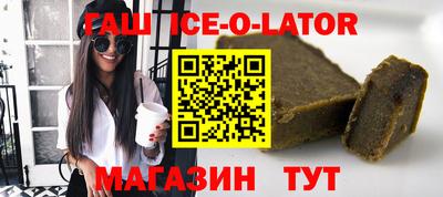 спайс Первоуральск