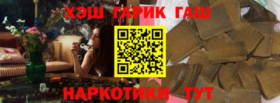 мефедрон Партизанск