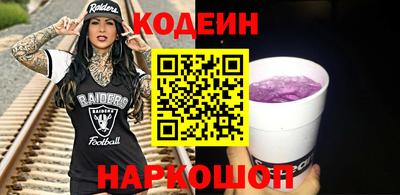 спайс Первоуральск