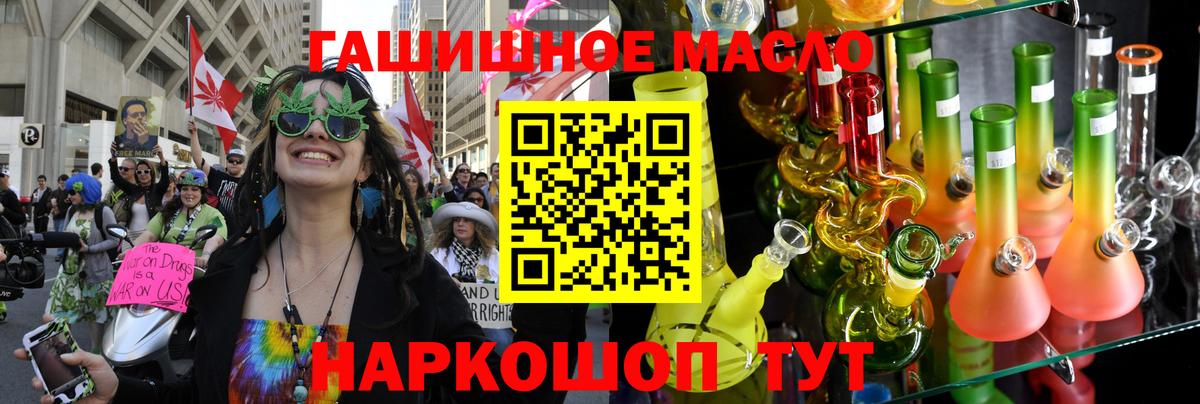 Дистиллят ТГК Wax Подольск