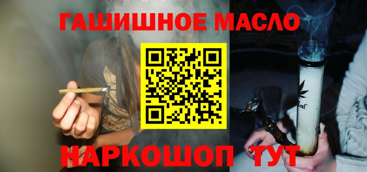купить  цена  ТГК Wax  Вход с VPN  ТГК Wax  Подольск 