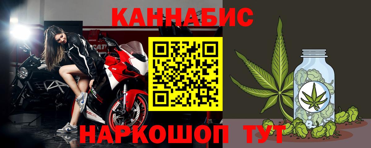 Шишки марихуана MAZAR  Вход с VPN  Подольск  Марихуана VHQ  Бошки марихуана MAZAR 