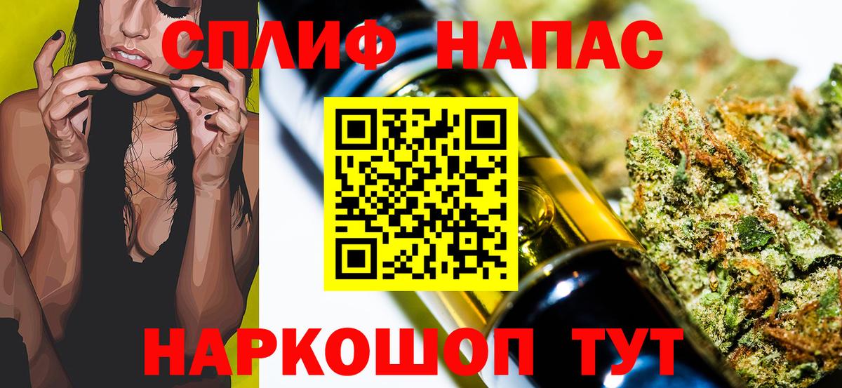 МАРИХУАНА Ganja Подольск